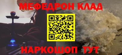 скорость Волгодонск