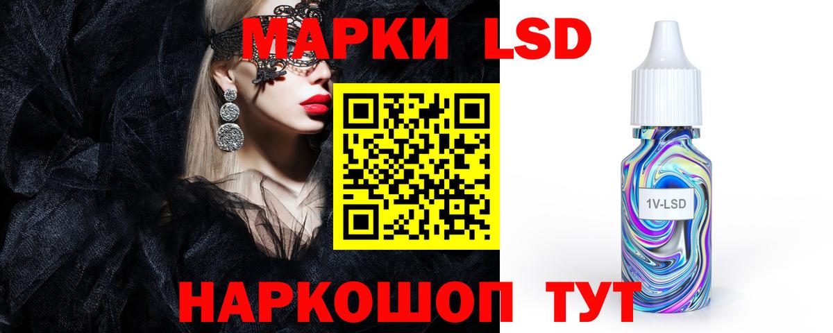 ЛСД экстази кислота Клинцы