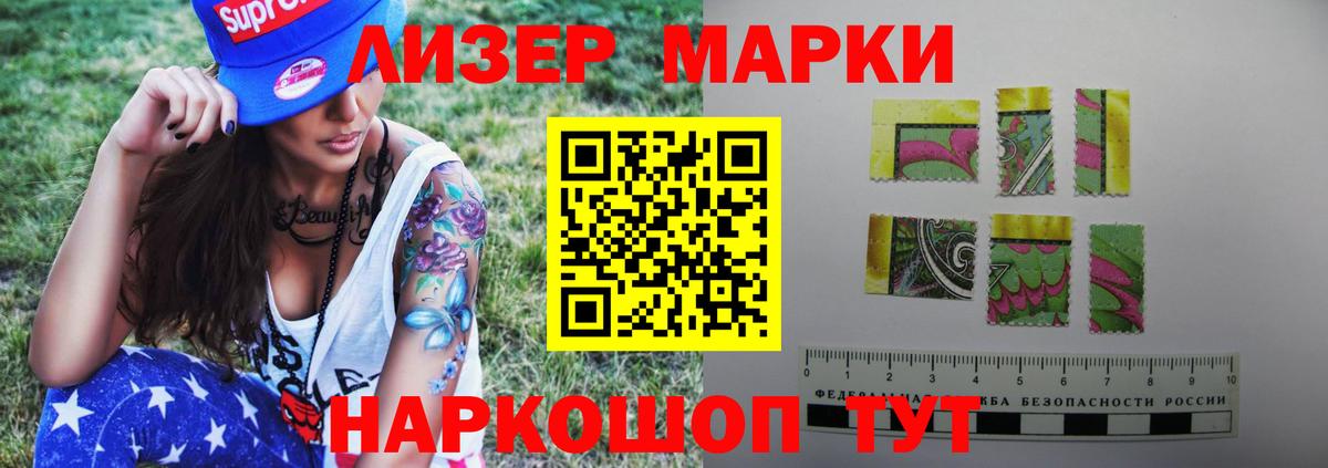 Лсд 25 экстази ecstasy  Вход с VPN  Клинцы 