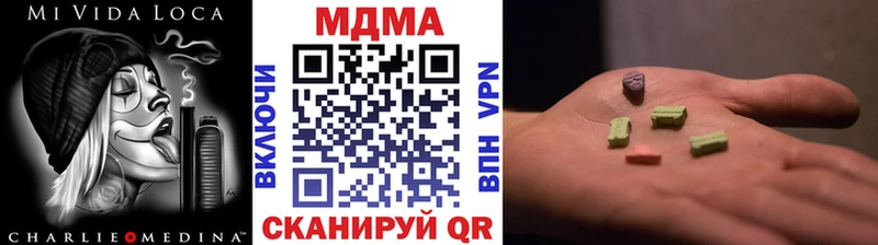 MDMA молли  хочу наркоту  Клинцы 