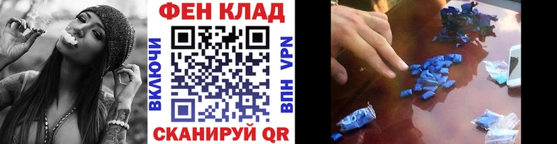 цена   Клинцы  Первитин пудра 