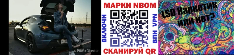 KRAKEN онион  дарнет шоп  Клинцы  Марки N-bome 1,8мг 