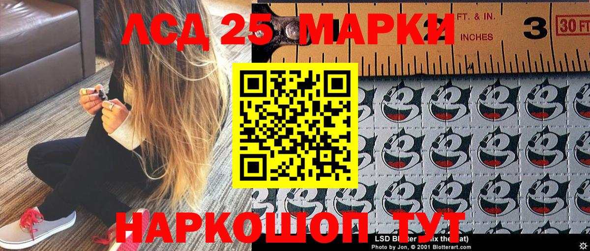 Клинцы  Марки N-bome 1500мкг  Вход с VPN  Марки N-bome  Марки N-bome 1500мкг 
