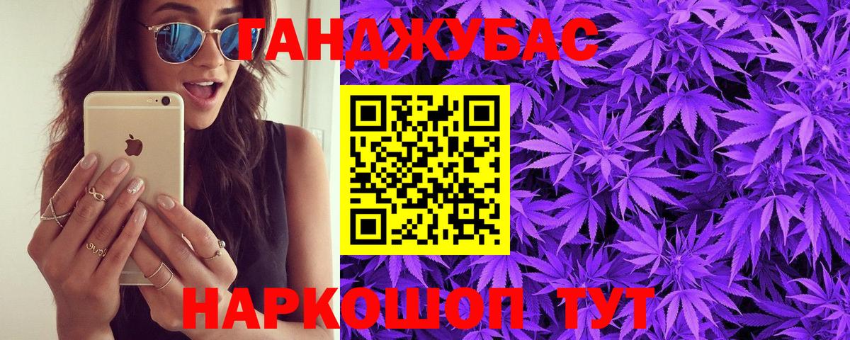 Шишки марихуана семена  Марихуана OG Kush  Клинцы  Вход с VPN  Каннабис Bruce Banner  Канабис White Widow 
